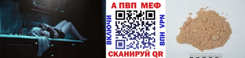 Купить Амфетамин МЕФ ГАШИШ Каннабис Заполярный