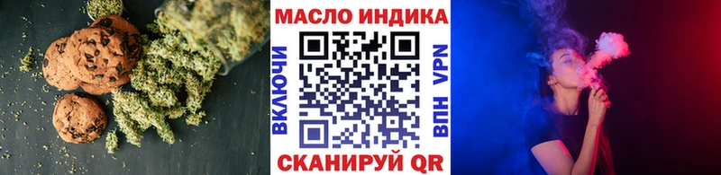 Купить  Заполярный  Canna-Cookies марихуана 