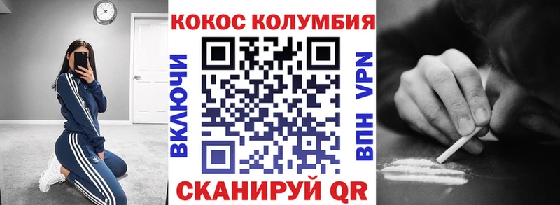 Cocaine 99%  Купить закладки  Заполярный 