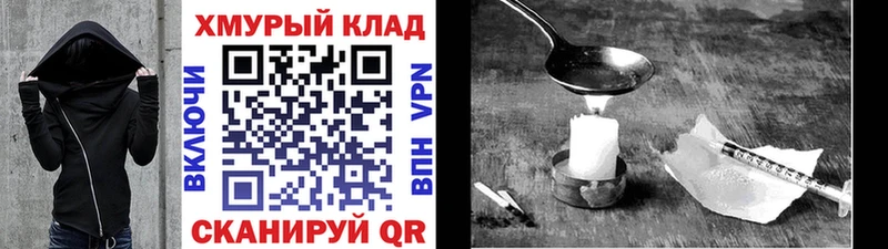 Героин гречка  Купить  Заполярный 