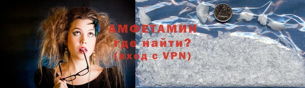 кокаин премиум Майский