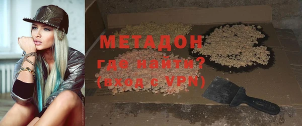 кокаин премиум Майский