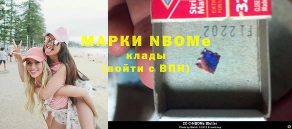 кристаллы Мегион