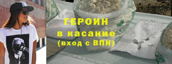 мефедрон Магас