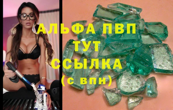 кокаин премиум Майский