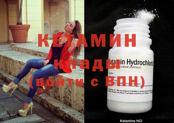 стафф Магадан
