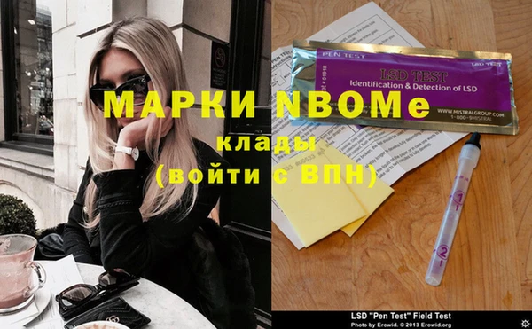 мефедрон Магас