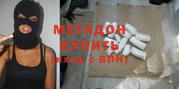 стафф Магадан