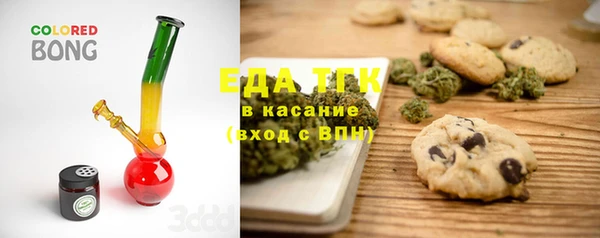герыч Медногорск
