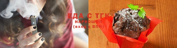 стафф Магадан