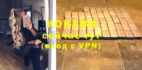 кокаин премиум Майский