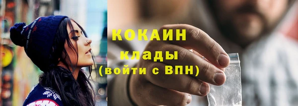 мефедрон Магас