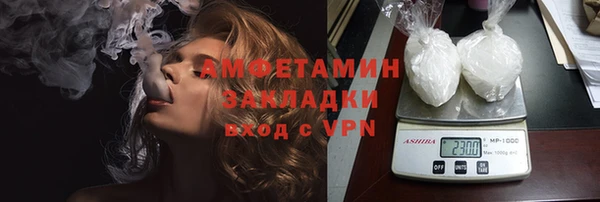 кокаин премиум Майский
