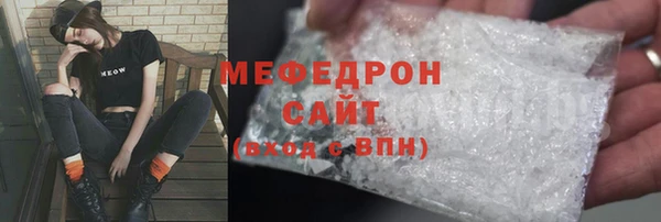 бошки Медвежьегорск