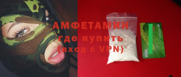 стафф Магадан