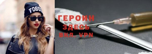 мефедрон Магас