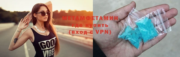 кокаин премиум Майский