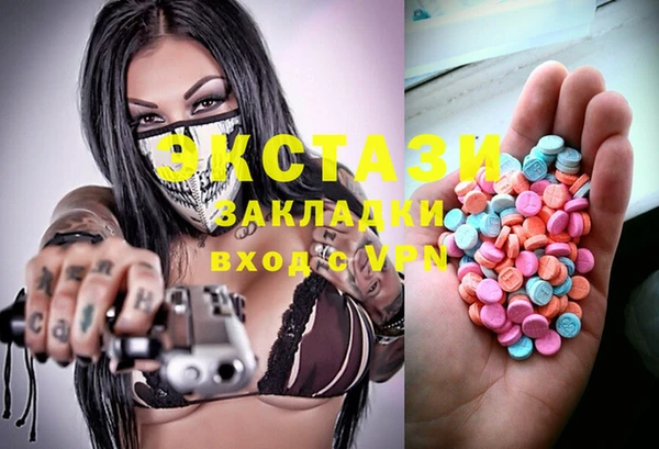 мефедрон Магас