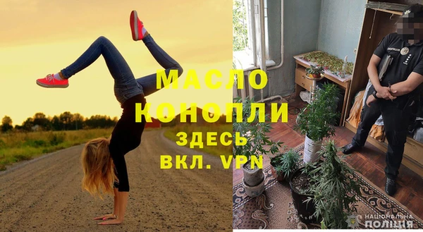 кристаллы Мегион