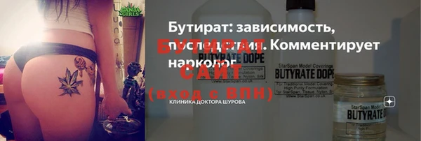 бошки Медвежьегорск