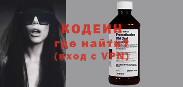 стафф Магадан