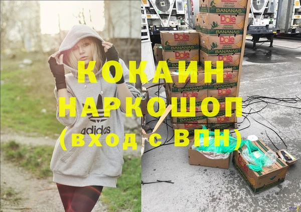 мефедрон Магас