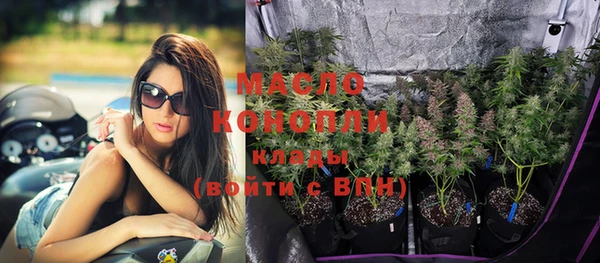 бошки Медвежьегорск