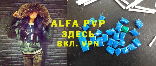 кристаллы Мегион
