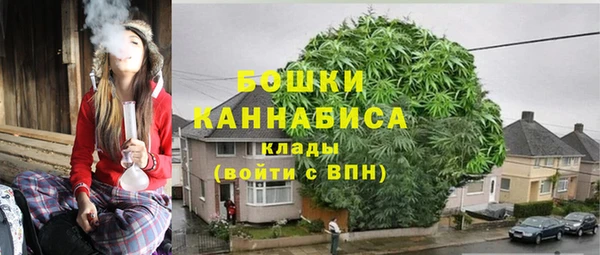 герыч Медногорск