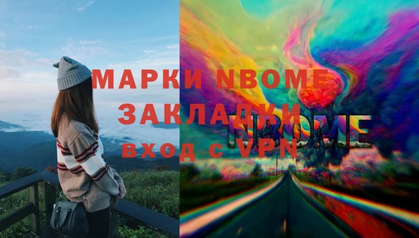 стафф Магадан