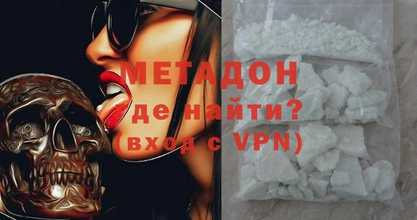 мефедрон Магас