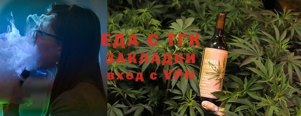 стафф Магадан