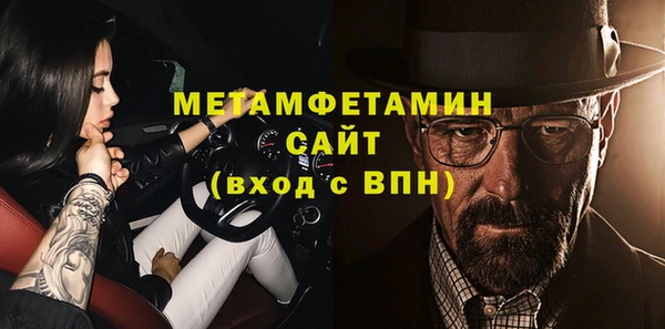 кокаин премиум Майский