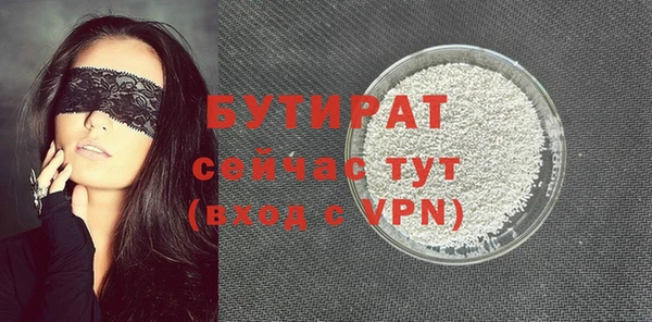 кокаин премиум Майский