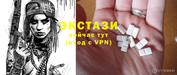 стафф Магадан
