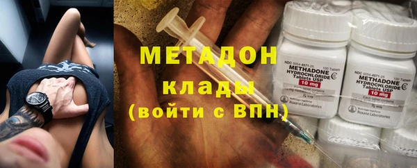 кокаин премиум Майский