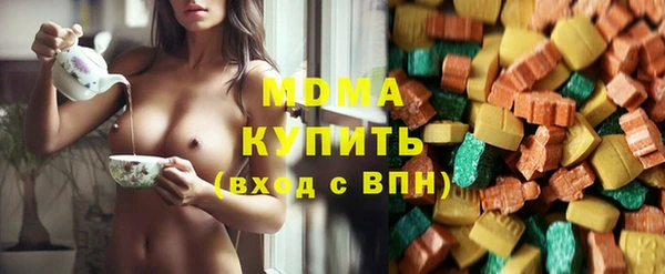 герыч Медногорск