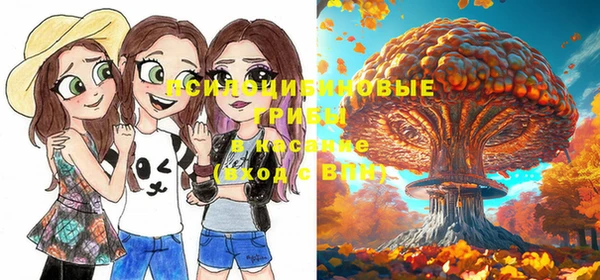 кокаин премиум Майский