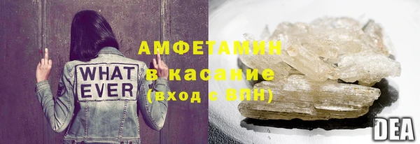 кокаин премиум Майский