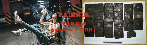 мефедрон Магас