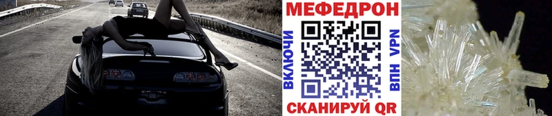 Купить закладки Заполярный Меф mephedrone
