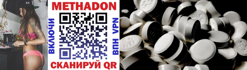 Купить  Заполярный  Метадон methadone 