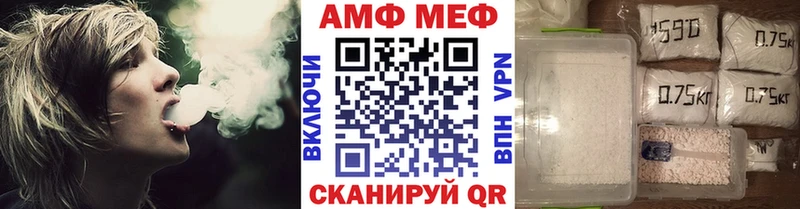 Купить закладки  Заполярный  Метамфетамин винт 