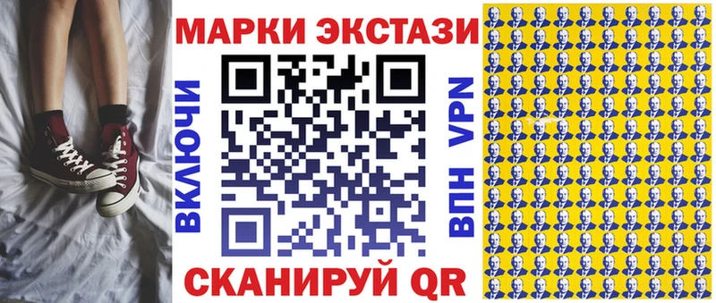 Купить где  Заполярный  Наркотические марки 1,8мг 