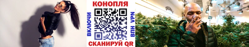 МАРИХУАНА White Widow  Купить где  Заполярный 